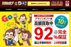 買取ボブ